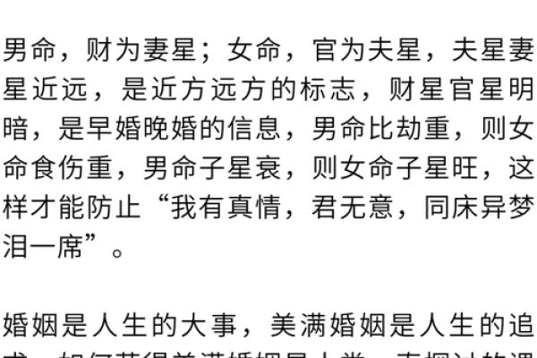 探寻2001年命理之旅：解密你的命运与人生