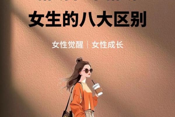 1990年属马人的命婚配解析：爱情与事业的完美结合