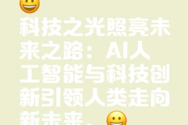 1979年属羊,温柔如水的命运与奋斗之路 1979年属羊,温柔如水的命运与奋斗之路