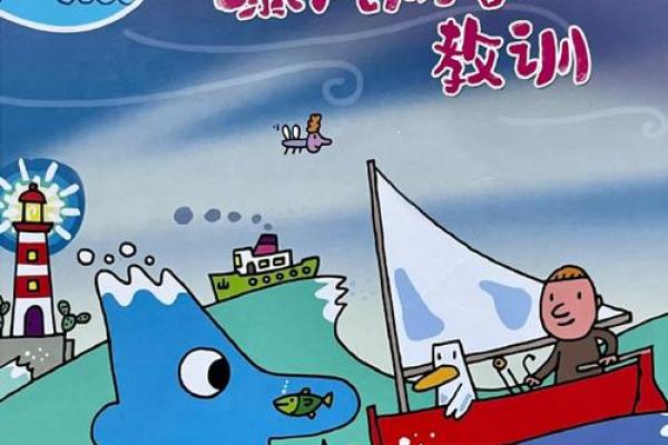 根据年份探索命运的奥秘：命理与时间的奇妙联系