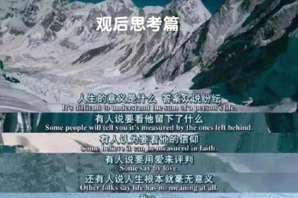 2005年出生的人命运分析：探索命理与人生轨迹的奇妙旅程