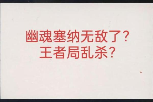 拿命换金，勇者无畏的真谛与人生智慧