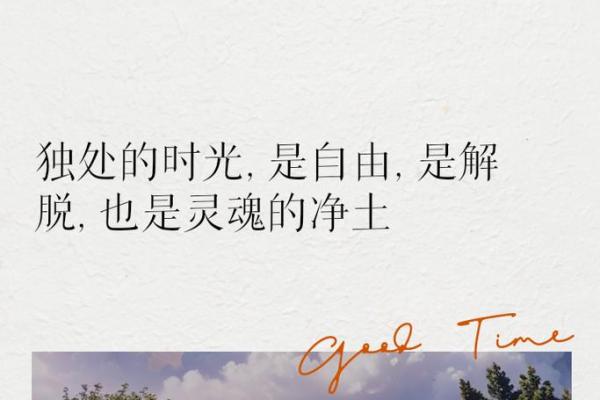 命运之轮：当我们无法逃脱人生的安排时，如何找到内心的自由？