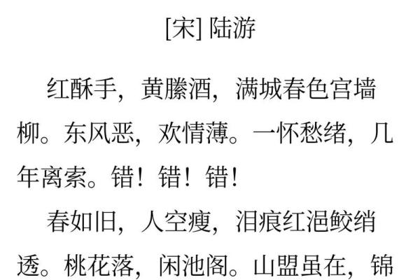 阴差阳错的命运：如何在生活的波折中找到自己的方向