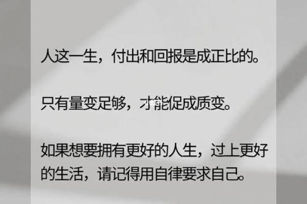2009年7月27日出生的命格分析——探索命理与人生潜能