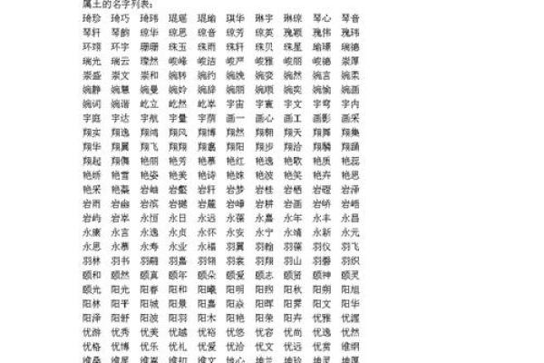 什么命对木命好？五行相生相克的智慧解读