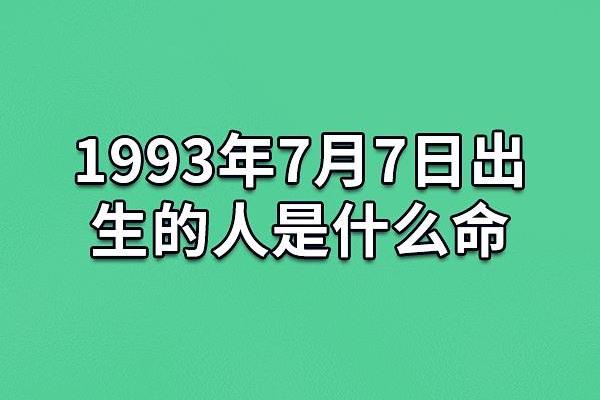 2007年5月17日出生的人命运解析与生活指导 2007年5月17日出生的人命运解析与生活指导