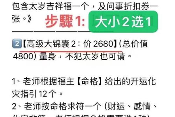 2001年女生肖蛇命格解析：如何充分发挥自身优势，走向光辉人生？