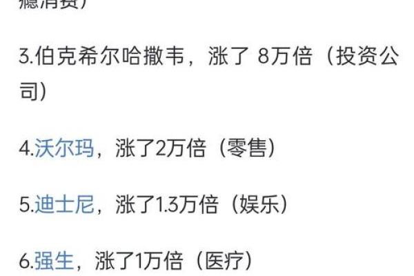 2007年5月17日出生的人命运解析与生活指导 2007年5月17日出生的人命运解析与生活指导