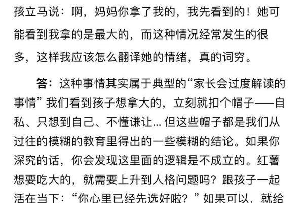 如何解读命主的命盘,揭示生活中的秘密与契机 如何解读命主的命盘,揭示生活中的秘密与契机