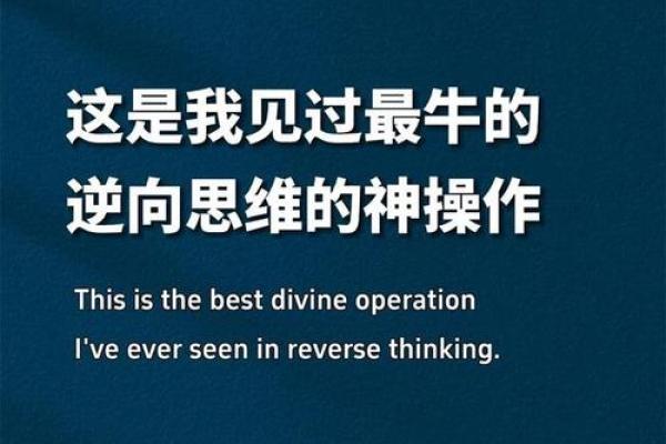 2015年是羊年，命理解析与生活启示