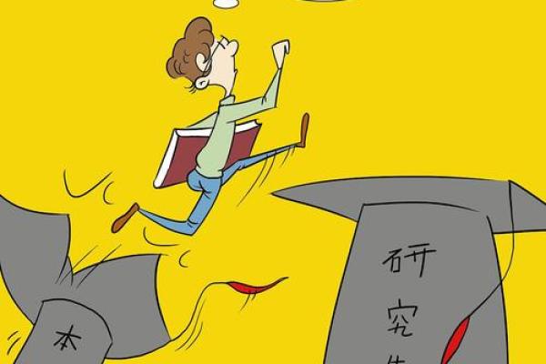 19970209出生的命运与人生解析：探索个体的潜力与光辉之路