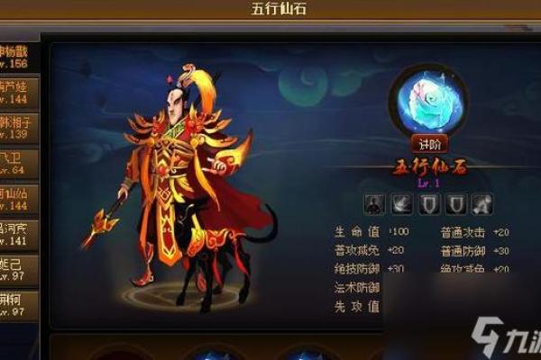 贵命与上等命的奥秘:你知道它们有什么区别吗? 贵命与上等命的奥秘:你知道它们有什么区别吗?