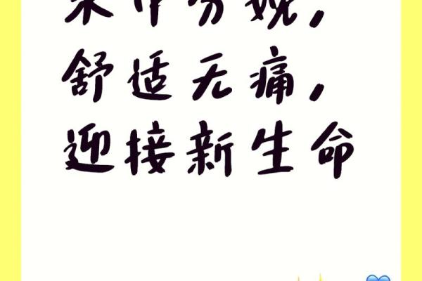 兔年宝宝正月出生命理解析:以爱与希望迎接新生命 兔年宝宝正月出生命理解析:以爱与希望迎接新生命