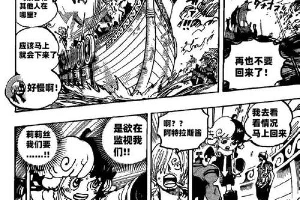 23岁属什么命:解密年轻人的命运与未来 23岁属什么命:解密年轻人的命运与未来