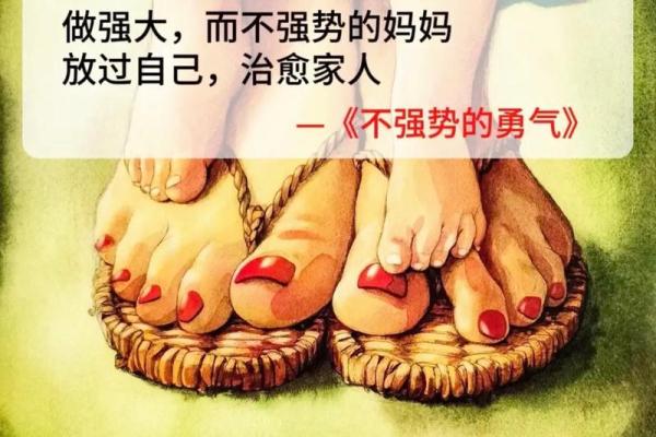 20040621：揭示命运与性格的神秘历程