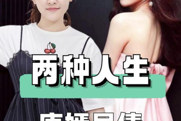 游戏命与现实命：两种人生的追寻与平衡