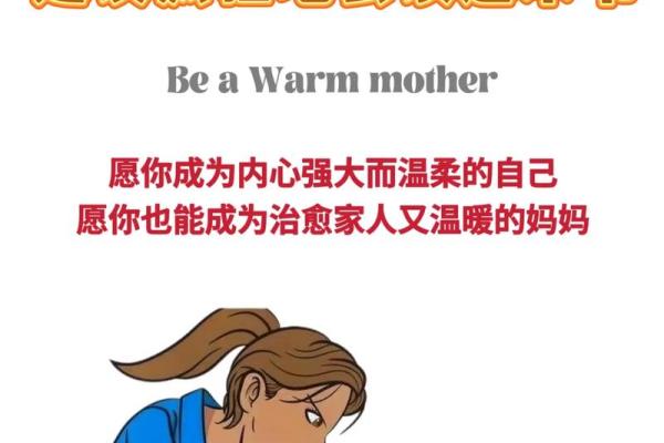 20040621：揭示命运与性格的神秘历程