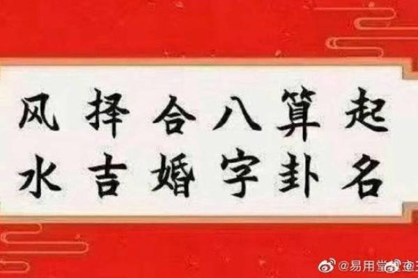 正财命格女命的婚姻幸福：揭秘和谐共生的秘诀！