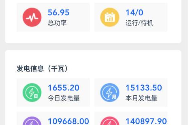 19997的命运解析：探索数字背后的生命哲学与智慧