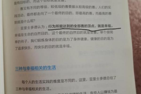 多金命者的色彩运用：助力财富与幸福的颜色选择