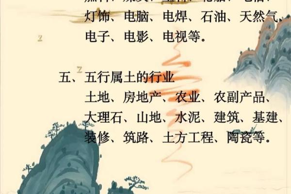 探索命格密码：根据五行属性解读人生轨迹与命运