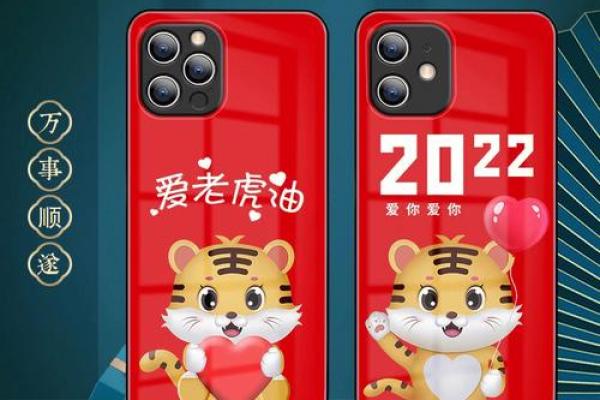 2022年虎年女孩命运分析:她们的独特特征与未来机遇 2022年虎年女孩命运分析:她们的独特特征与未来机遇