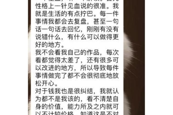 1987年阳历出生的人命理分析：命格与人生轨迹探讨