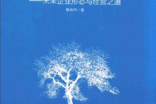 19950818命运解析：如何掌握自己的未来与幸福底色