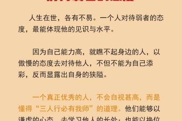 太太命：探索女性命运的秘密与智慧