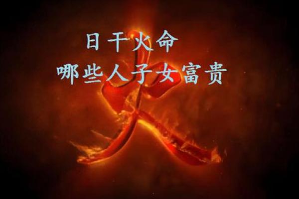 为何每个人的富贵命运各有不同？探讨命理与生活的深刻联系