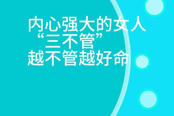木命人适合配哪种命 搭配婚姻的奥秘与智慧