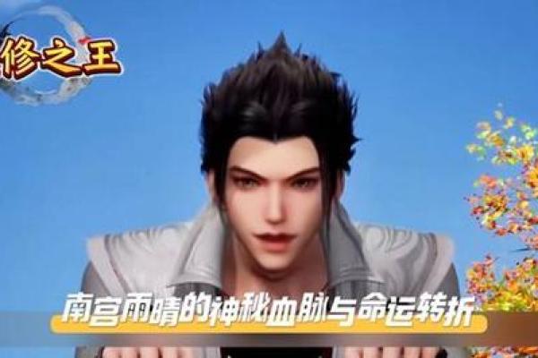 金猴石榴木，命运的神秘报导与人生的启示