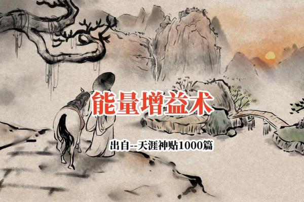 20140729的命运解读：了解你的生辰能量与性格特质