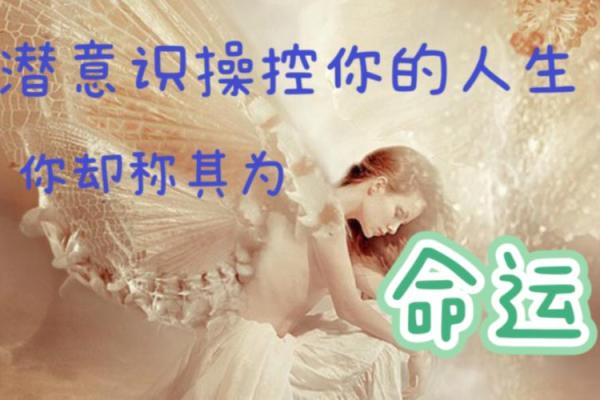 当命运碰撞，什么是一命两命的人生哲学？