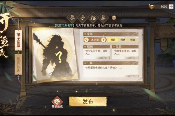 探索三等命的命格特质与精彩人生