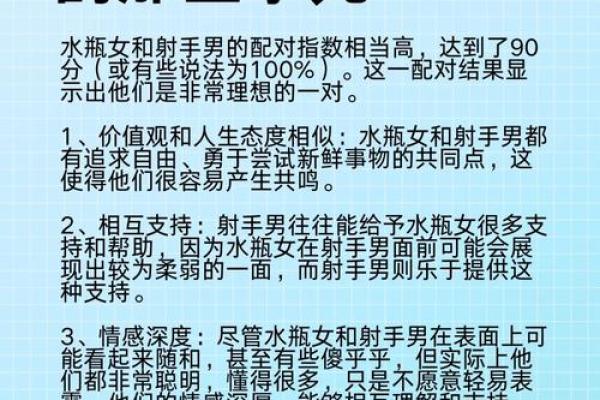 石榴木命男与何种命最为契合？揭秘最佳配对关系！