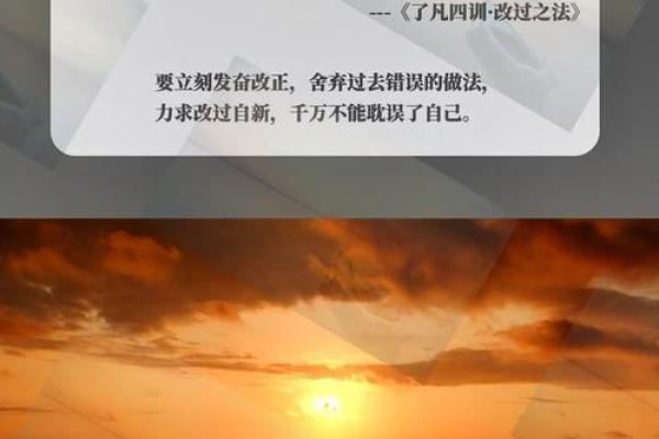 1997年的命运启示：如何正确把握人生机会与挑战