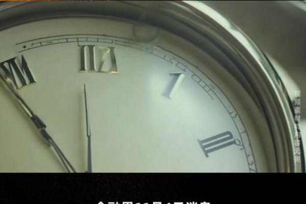 1997年的命运启示：如何正确把握人生机会与挑战