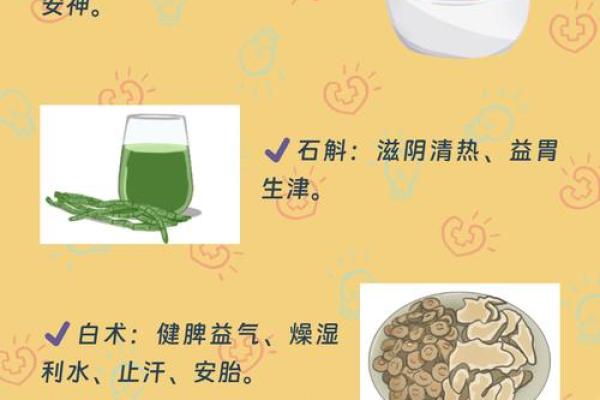 金命与火命的玉石选择：如何巧妙搭配助运增能