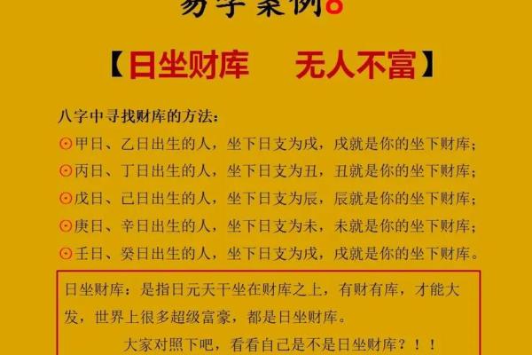 71年是水命还是金命？解读你的命格与生活智慧