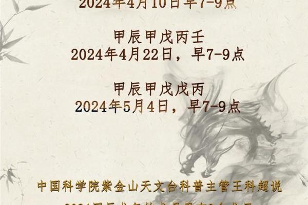 解密“西施命”：命理中的美丽与智慧之结合