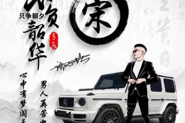 大溪水命的个性与头像选择：揭示你的内心世界与个性魅力