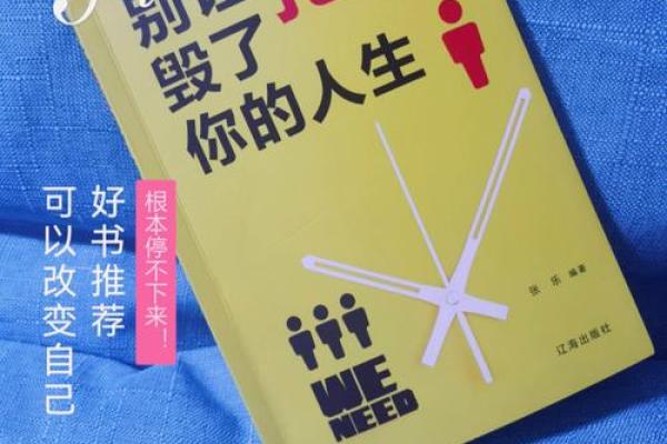 如何选择适合松柏木命的命理干娘,让你的人生更顺畅! 如何选择适合松柏木命的命理干娘,让你的人生更顺畅!