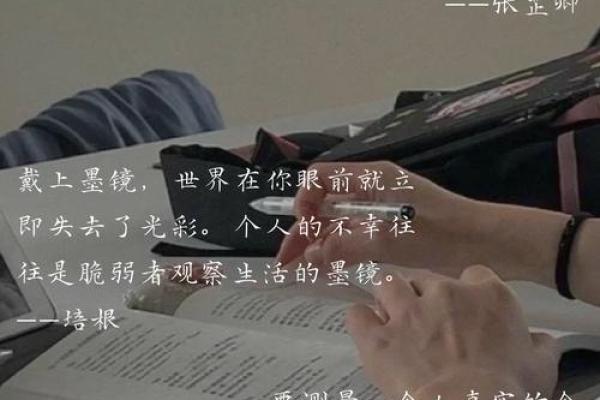 算命揭秘：命格测算公式的奥秘与应用