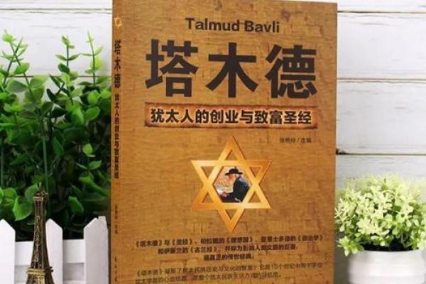 1972年出生的命运解析：揭秘这一年的人生密码与影响力