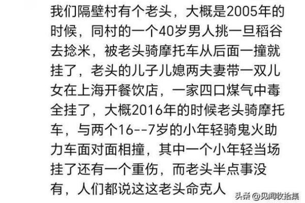 男命2女命1的深刻含义与人生启示