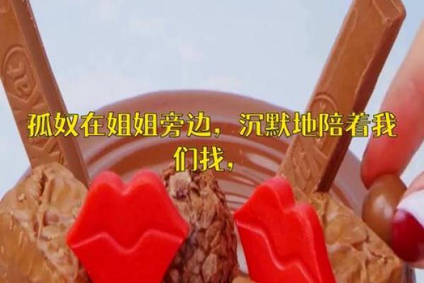 命运交错：从“命运”看人生的点滴智慧与启示