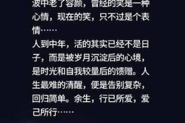 前世丫鬟今生命:命运的轮回与人生的选择 前世丫鬟今生命:命运的轮回与人生的选择