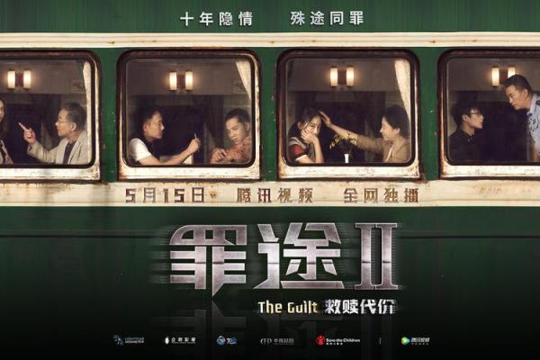 借命续命:潜藏在背后的代价与救赎 借命续命:潜藏在背后的代价与救赎